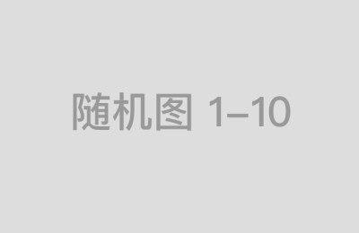 配资平台在中国市场的变革与实盘平台的未来